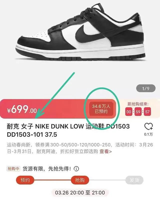 污蔑中国，还拒不道歉！“白眼狼”耐克，为何