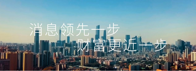 突发：刚果共和国剥夺3家澳企铁矿开采权！此前卖给中国2.3万吨铁矿石