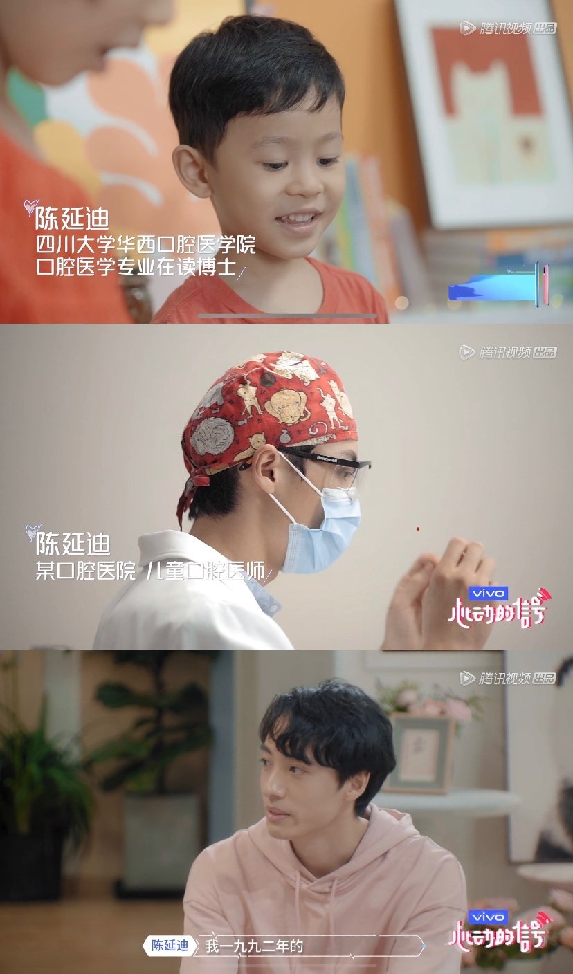 《心动的信号》素人嘉宾的职业公开，谁的职业最让人惊讶？