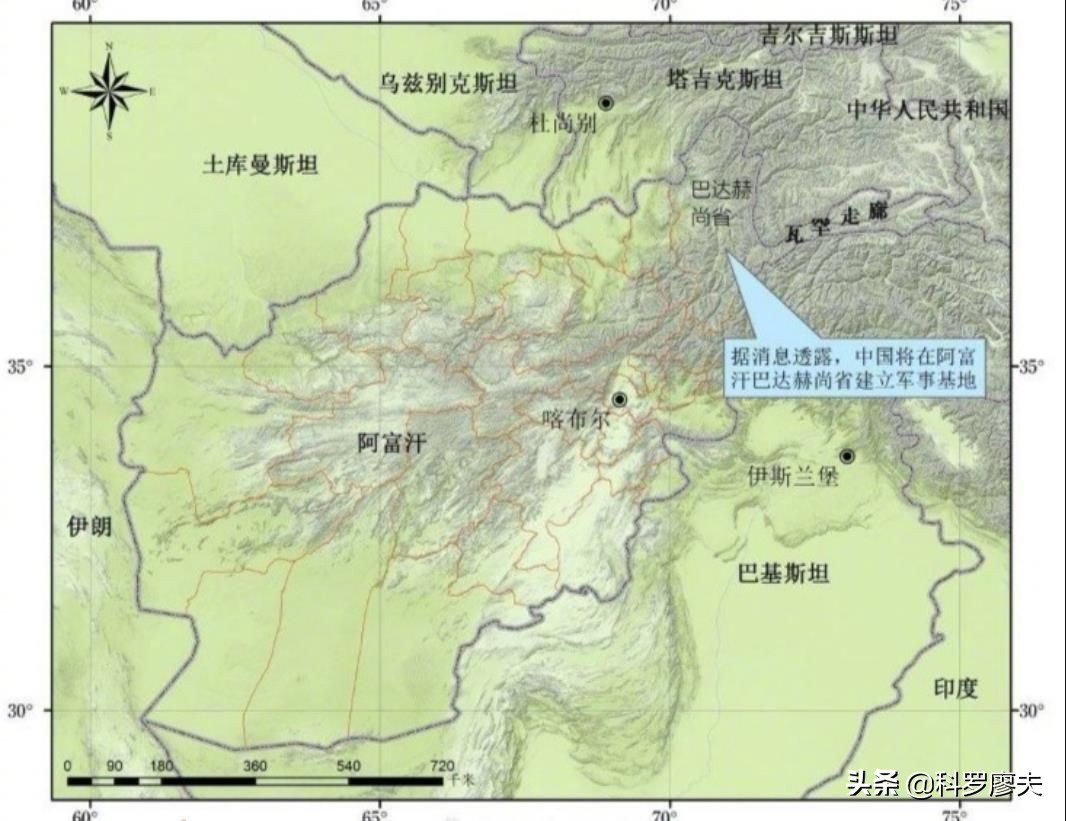 塔利班送上大礼，最大空军基地交中国使用？中方只回应了四个字