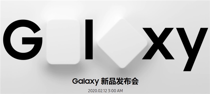 三星Galaxy S20系列产品欧州市场价曝出：最大超出1.一万元