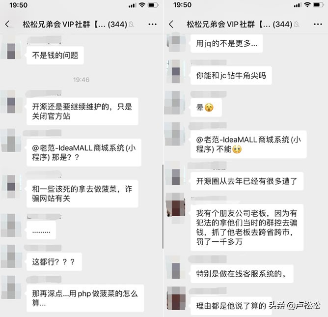 开源前端 UI 框架layui关站
