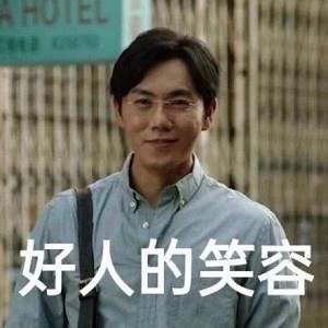 现实永远比影视剧可怕，容光焕发淡定自如的杭