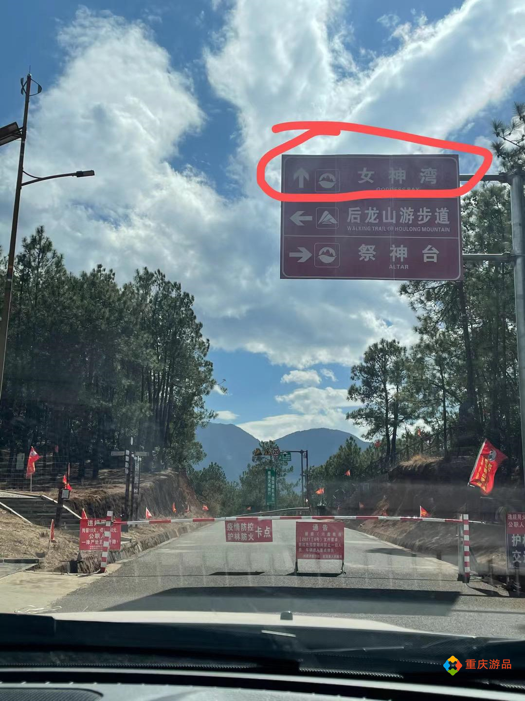 重庆小两口环游中国：遗憾错过女神湾，在洛水码头差点被吹感冒