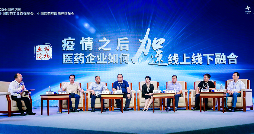 千亿市场迎巨变！鸣诺科技“抢滩”医药新零售