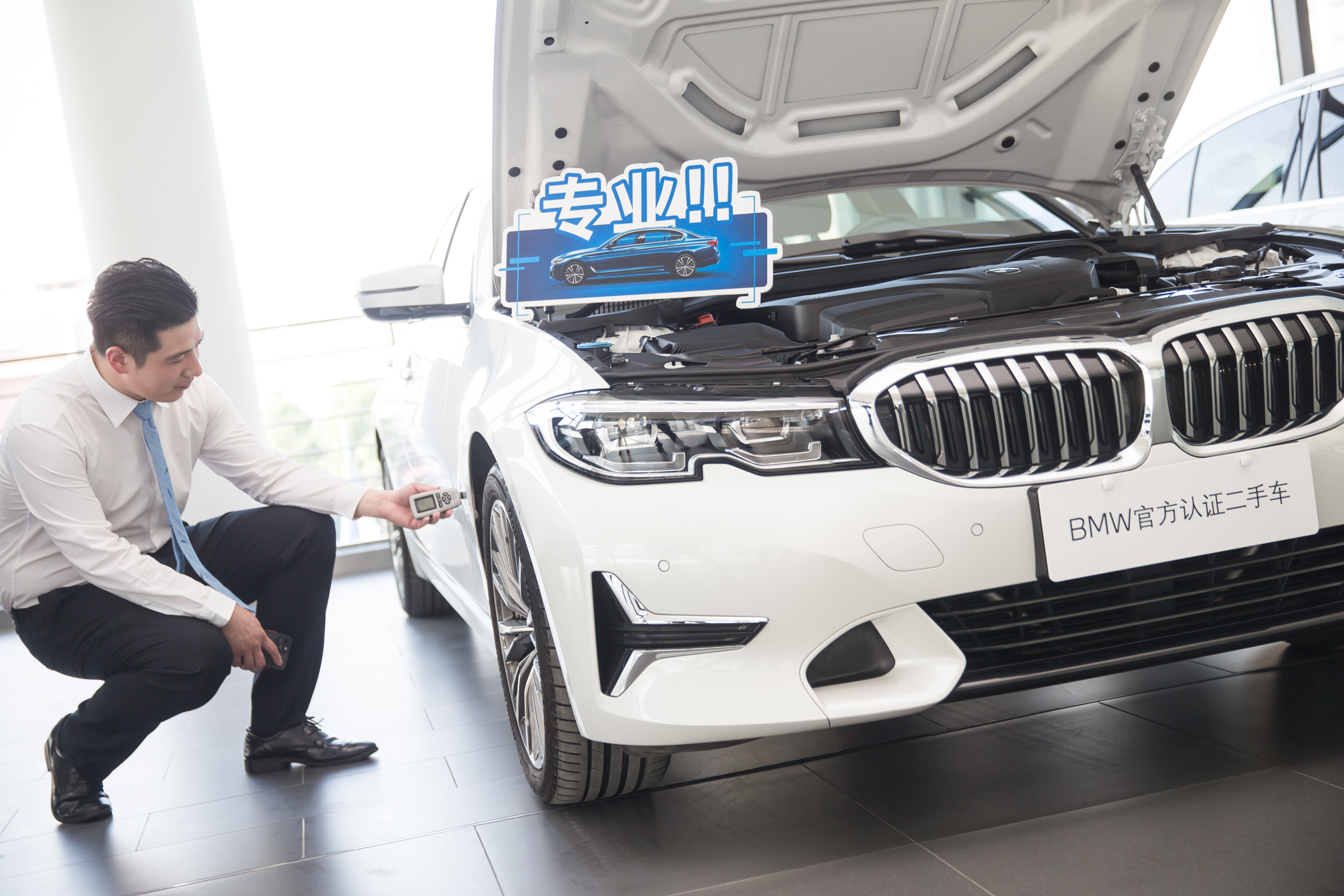 宁波宝昌2021 BMW官方认证二手车节圆满收官