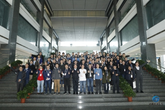 第八届开源操作系统年度技术会议（OS2ATC）在京召开