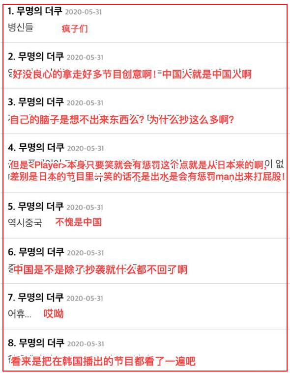 《极限挑战6》又惹争议，犯前几期相同错误，只有贾乃亮值得被赞
