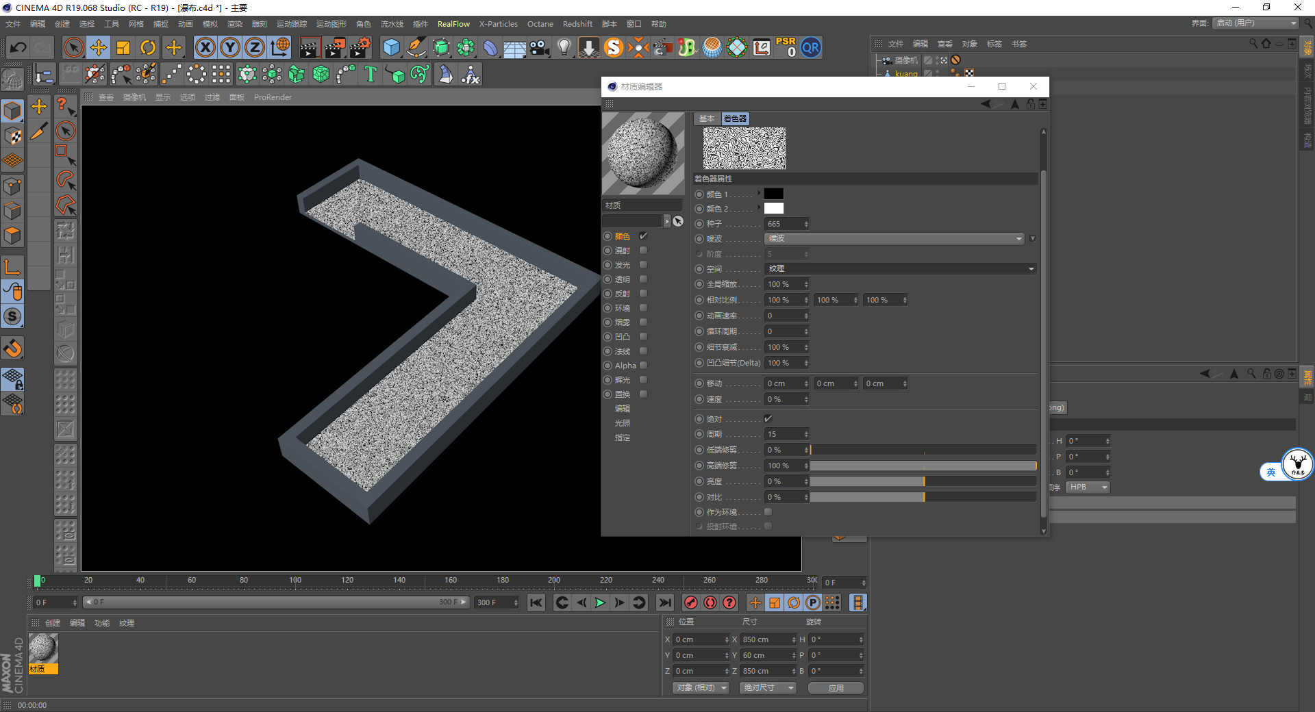 （图文+视频）C4D野教程：制作一个低配版的埃舍尔瀑布