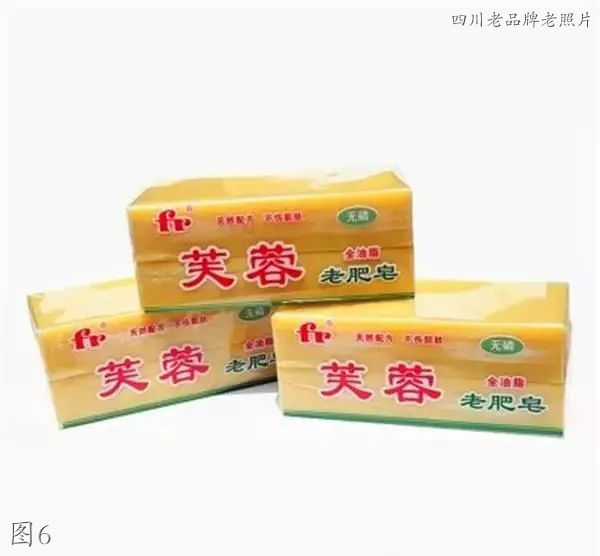 老照片里的四川品牌：成都电视，文君酒，泸州肥儿粉，芙蓉肥皂