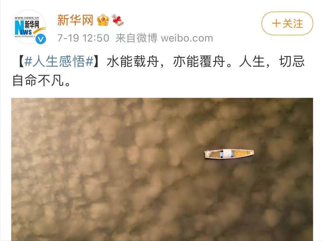 都美竹“决战”吴亦凡，前女友纷纷集合，新华网点评很给力