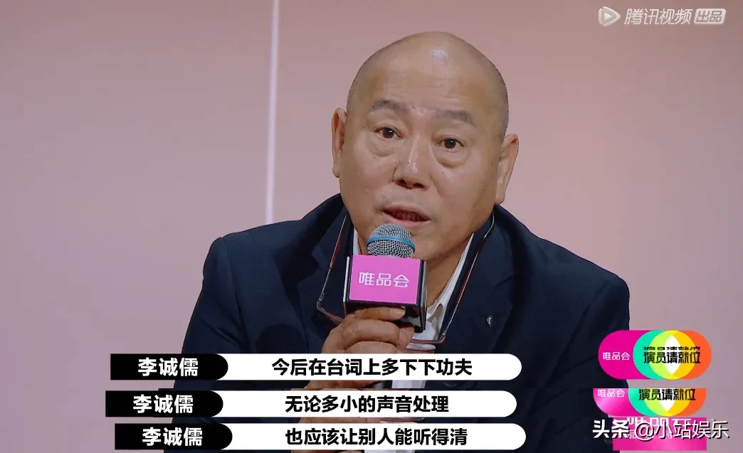 敢上《演员请就位》的偶像还有几个?