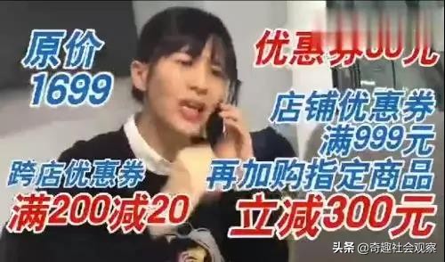 我走过最长的路，也不及双十一的套路