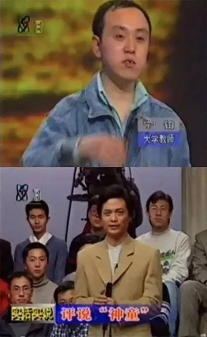 出家的「中國第一神童」:少年班的天才們去哪兒了?