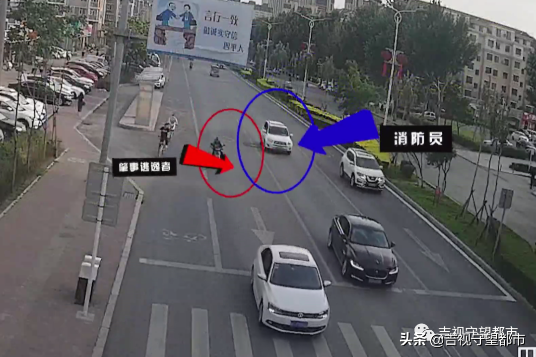 摩托车肇事逃逸，没想到身后有三名消防员...