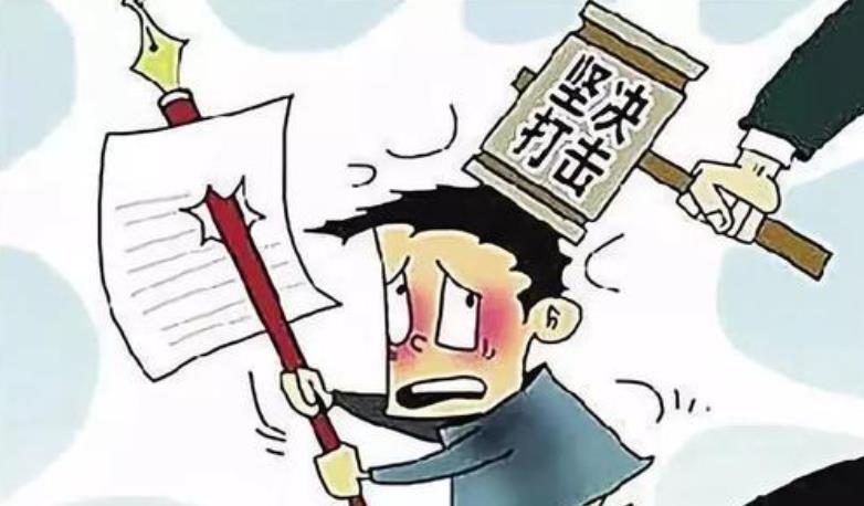刚刚！严打医药贿赂，国家医保局正式发文