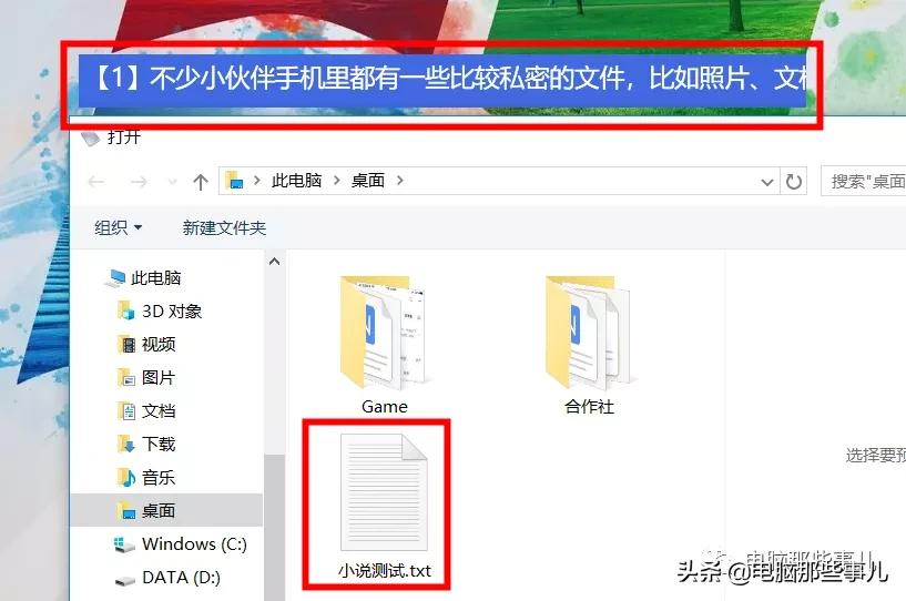 你没见过的上班最强摸鱼神器,老板气哭了