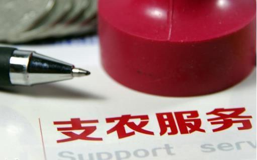 银行储户要重视，中国农业银行存款利率上调？