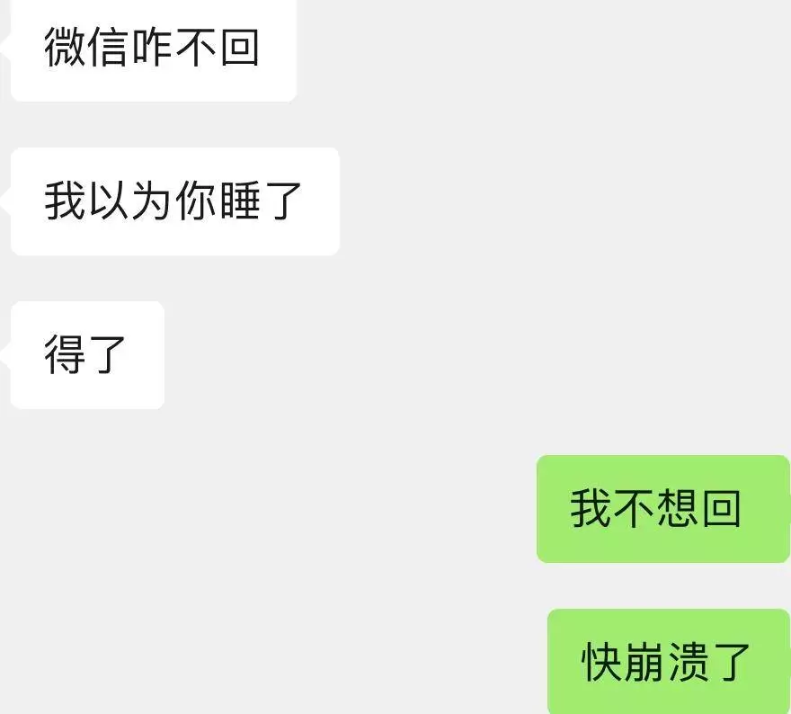 分手后，我把前任变成了炮友