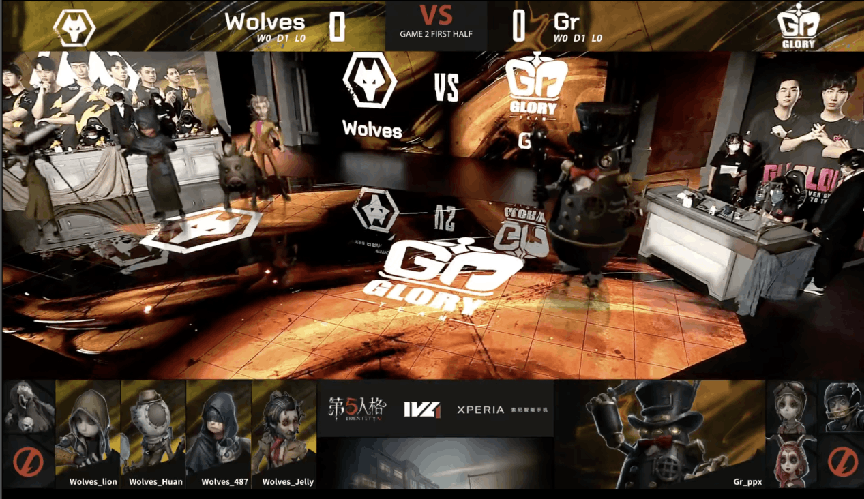 第五人格2021IVL夏季赛常规赛 Wolves vs Gr 第二局