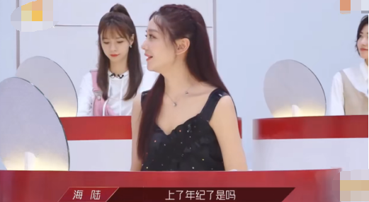 黄晓明怼姐姐：你们都疯了？嘲笑海陆年纪大，引起全场尴尬
