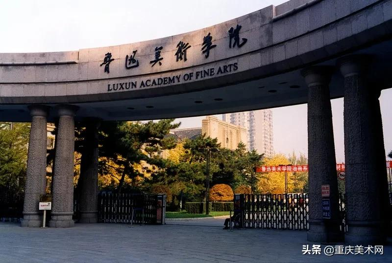 “没考上美院,是不是就比不上别人了?”一所好大学到底多重要