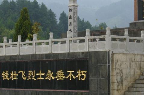 情报大王钱壮飞，39岁牺牲，周总理说如果他活着也应该是上将了