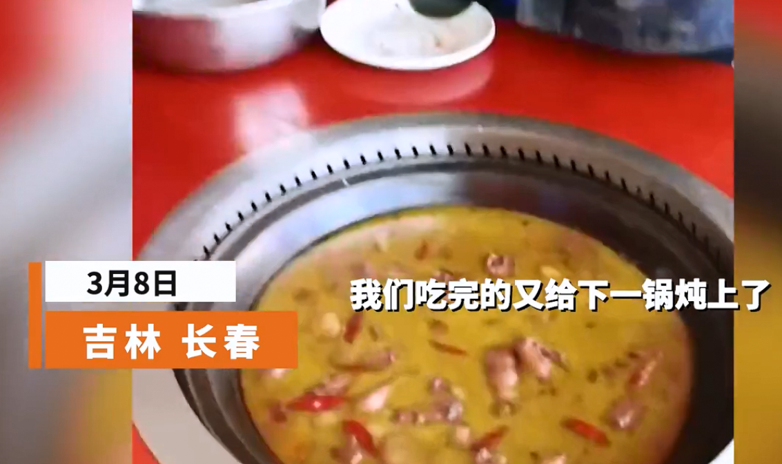 “我有钱，不怕举报”，吉林一家农家乐用剩汤当新菜，谁给的胆子