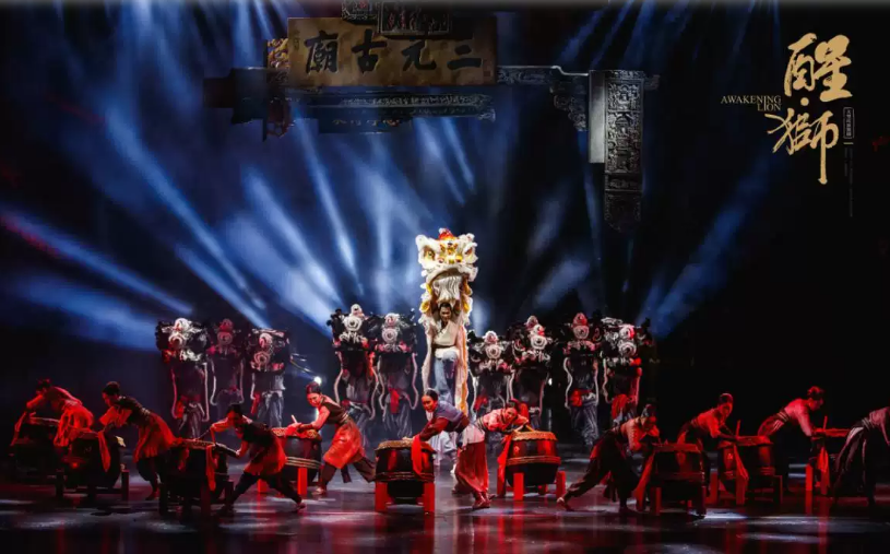 河马票务推荐海口跨年超燃国潮舞剧醒61狮演出信息介绍