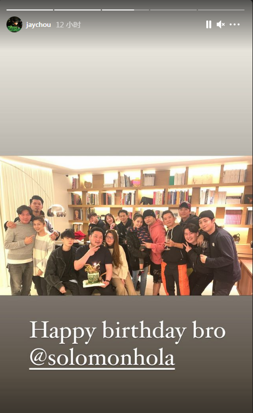 周杰倫攜妻兒參加生日趴，昆凌抱著三歲羅密歐拍照，媽媽力爆棚