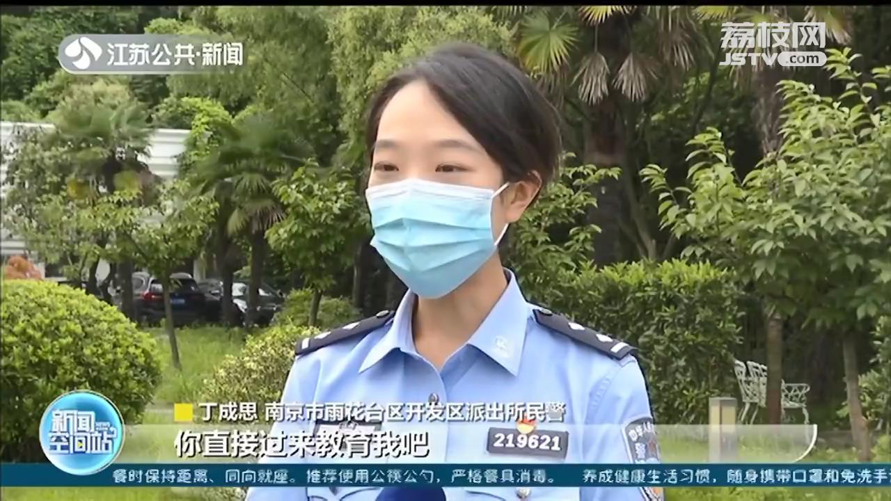 男子不戴口罩闯卡叫嚣“求现场教育”，南京警方：安排
