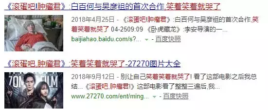 看完《我想吃掉你的胰脏》,我终于明白豆瓣6.9低分的原因在哪里
