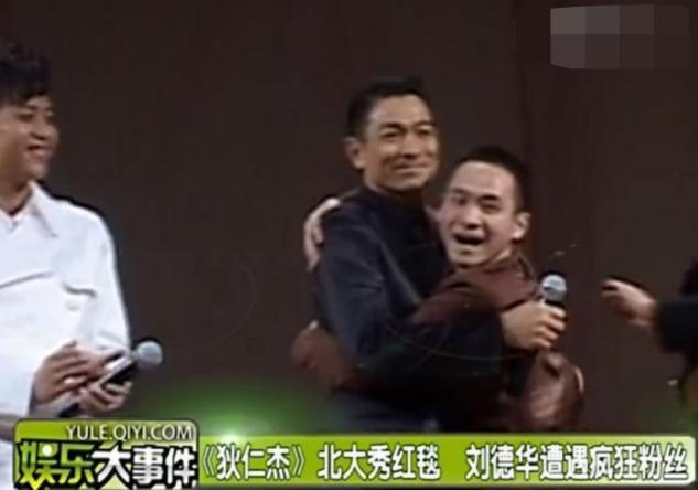 娱乐圈粉丝到底多疯狂，女明星粉丝最可怕，刘