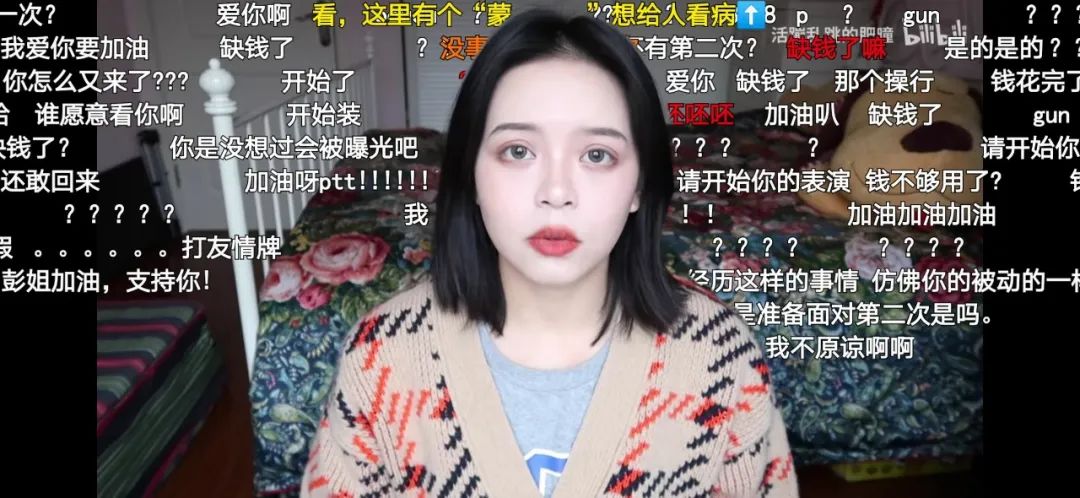 百大UP主遭“围猎”停更，B站如何平衡内容与社