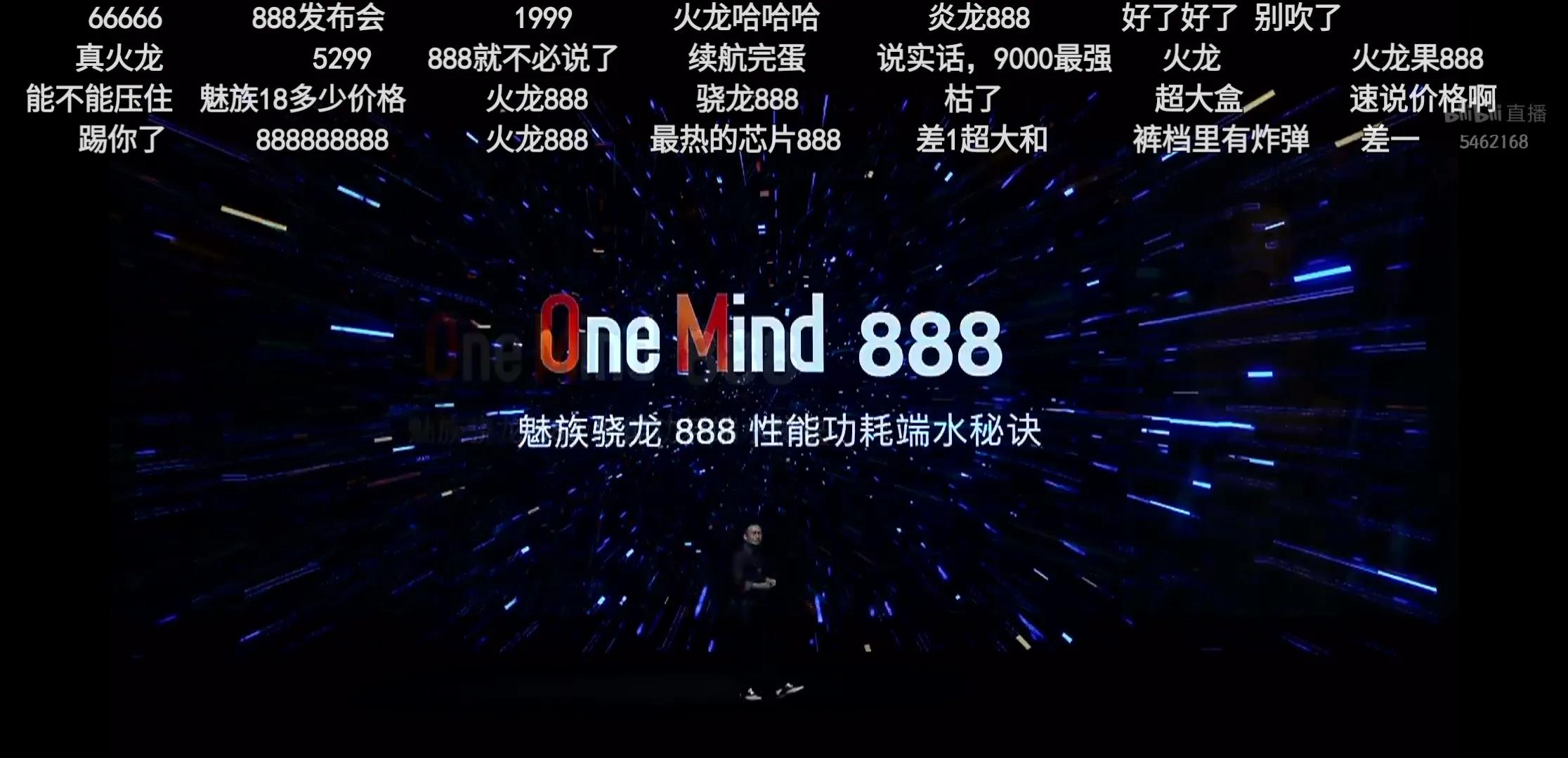 这一次就魅族而言，是巅峰之作还是“疯癫之作