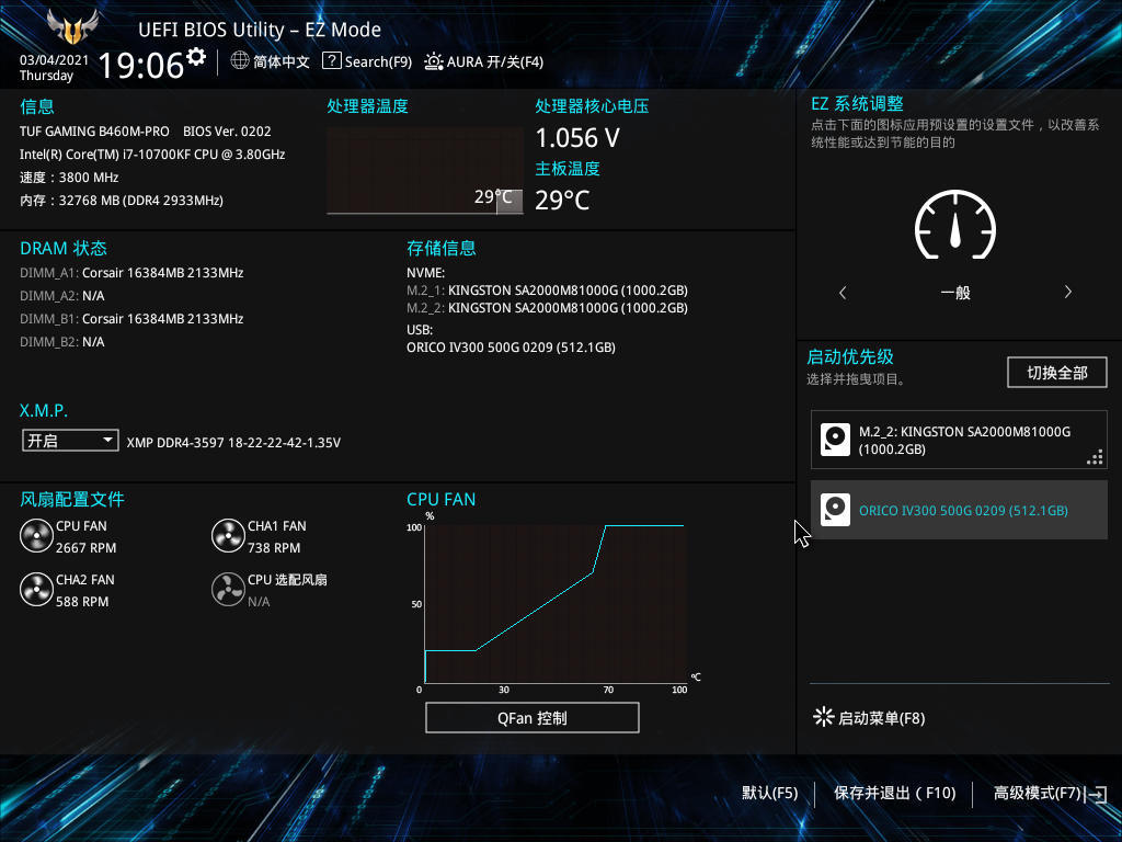 千元主板也可搭载十代CPU，华硕B460重炮手PRO装机实测