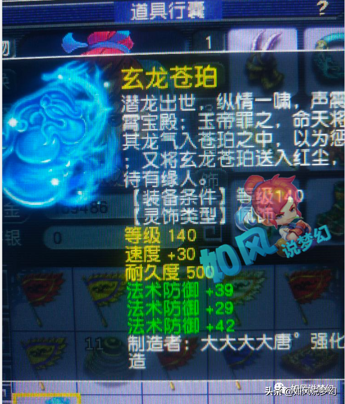 梦幻西游：文哥回家！手握21个戒指的“封生死封乾坤”战为珍宝阁