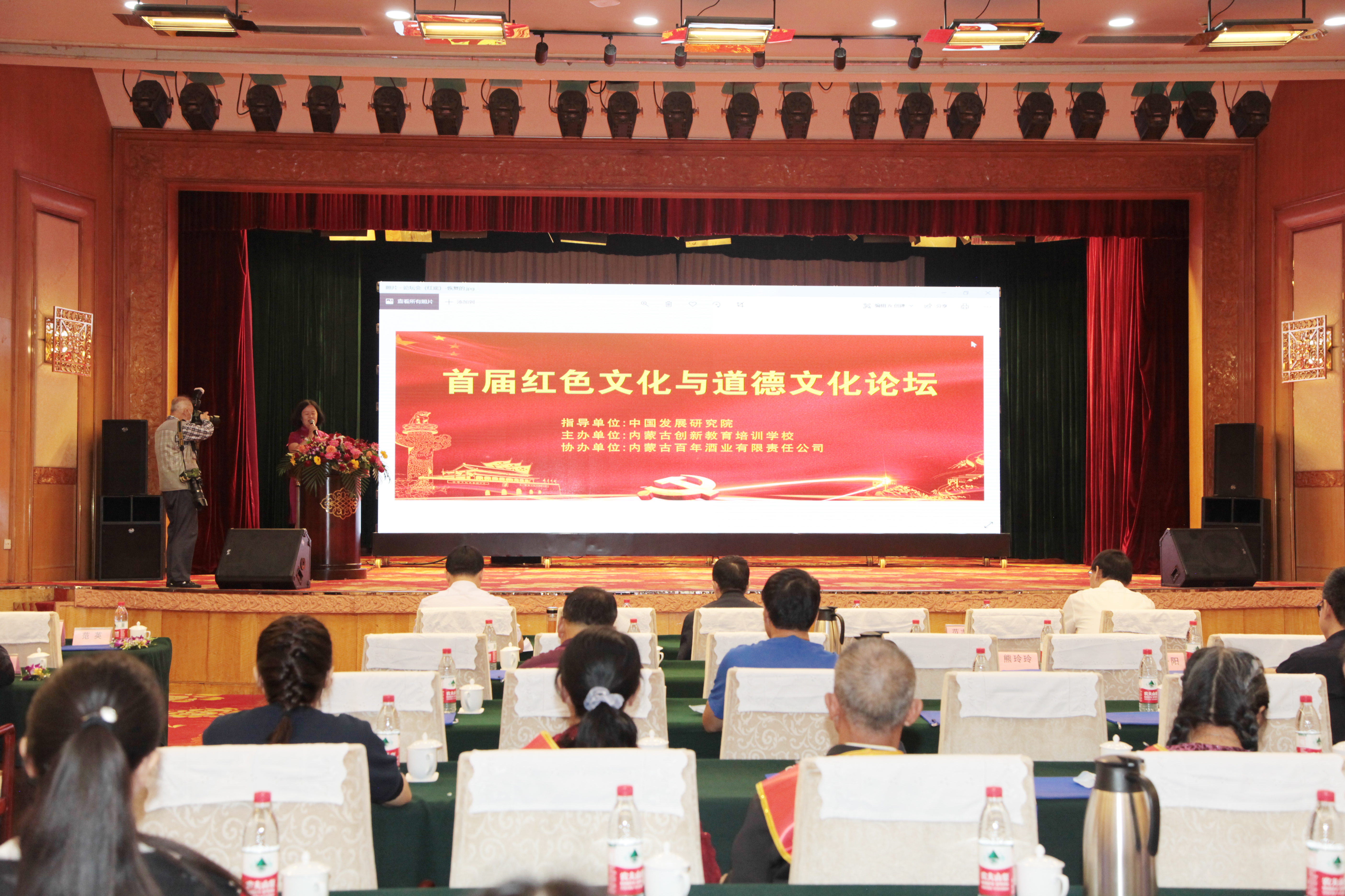 从红色文化与道德文化中汲取力量，这场文化论坛会别开生面