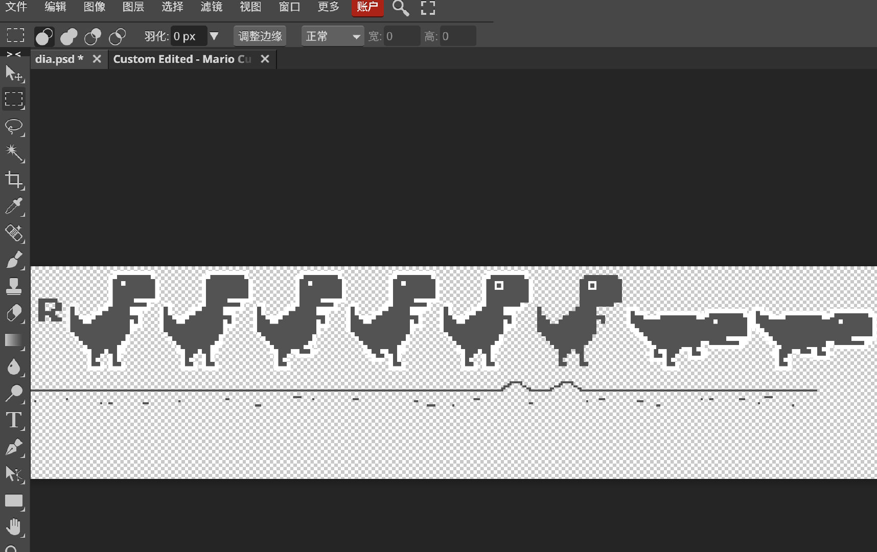 The dinosaur game on Chrome browser turns into Super Mario - iNEWS