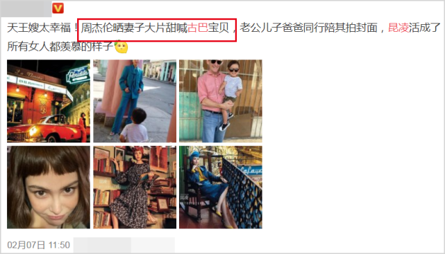 如何让网友集体吃狗粮？周杰伦新歌花式表白昆