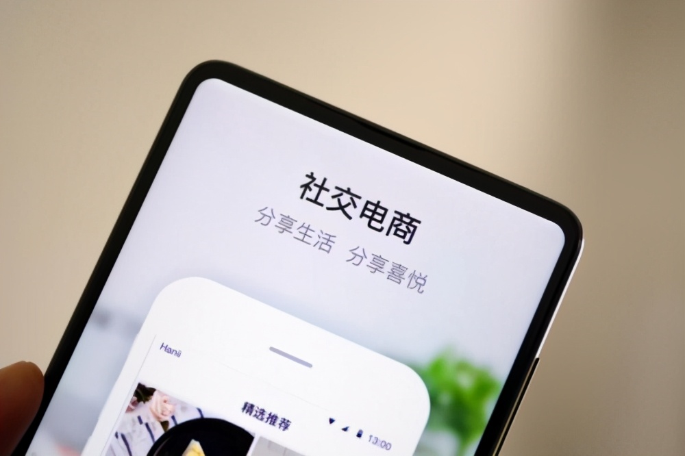电商已成过去,未来10年属于“社交新零售”的时代