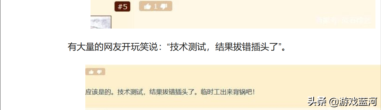 Demon animal world is nostalgic take, netease apology announcement appears suddenly on the net, is this announcement true