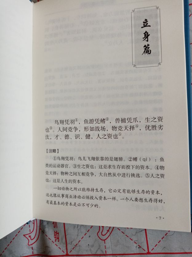 社会主义核心价值体系的有力推动者