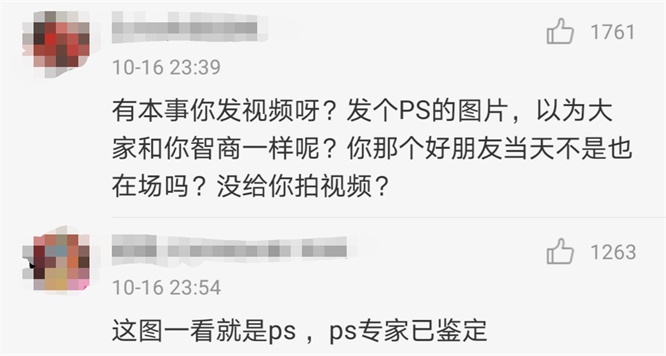王梓芠回应插足，称只是留宿关系，并晒出日籍男子聊天截图