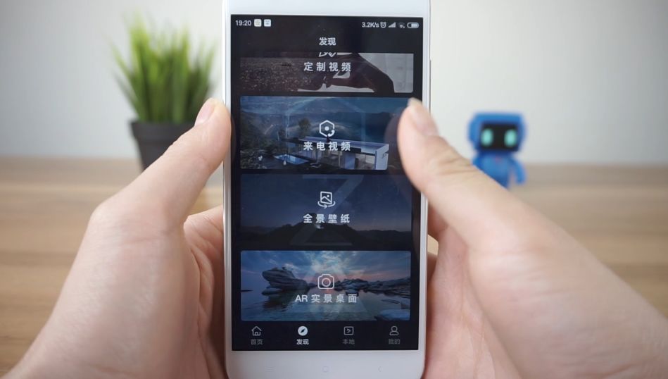 微信透明壁纸，终于能给微信换个主题了！