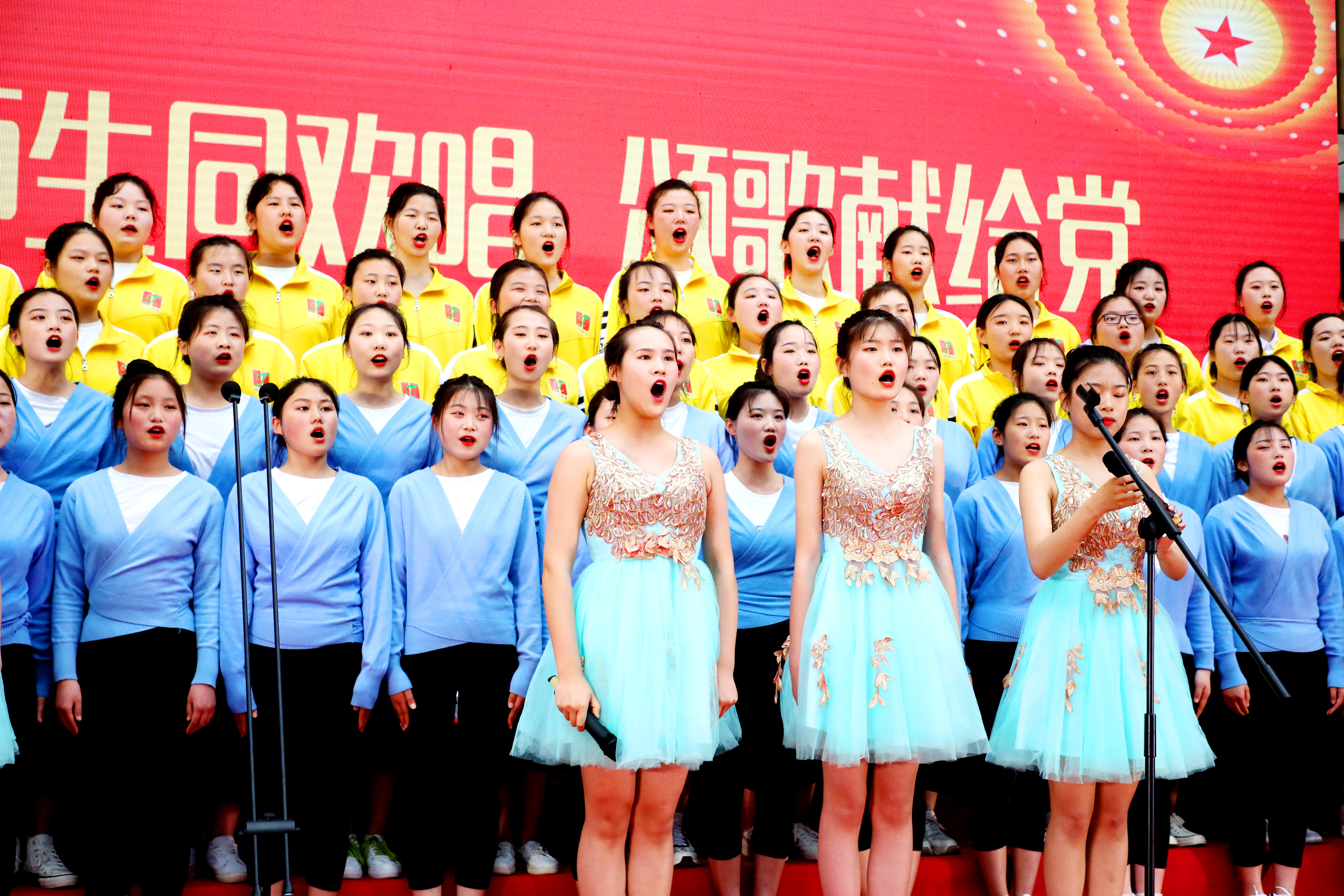 師生同歡唱 頌歌獻給黨——駐馬店財經學校2021年慶祝建黨100周年歌詠比賽嘹亮唱響