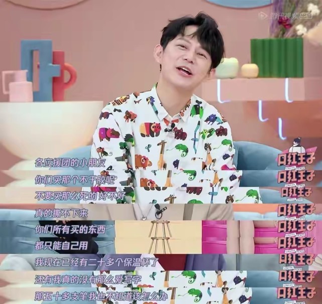 Do not let youth of unhealthy tendency torment! Mr. He that De Yishuang strongs and pervasive fragrance also 10 thousand want to turn over? 