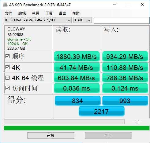 涨价时期，依然有高性价比的固态，光威骁将系列固态硬盘装机体验