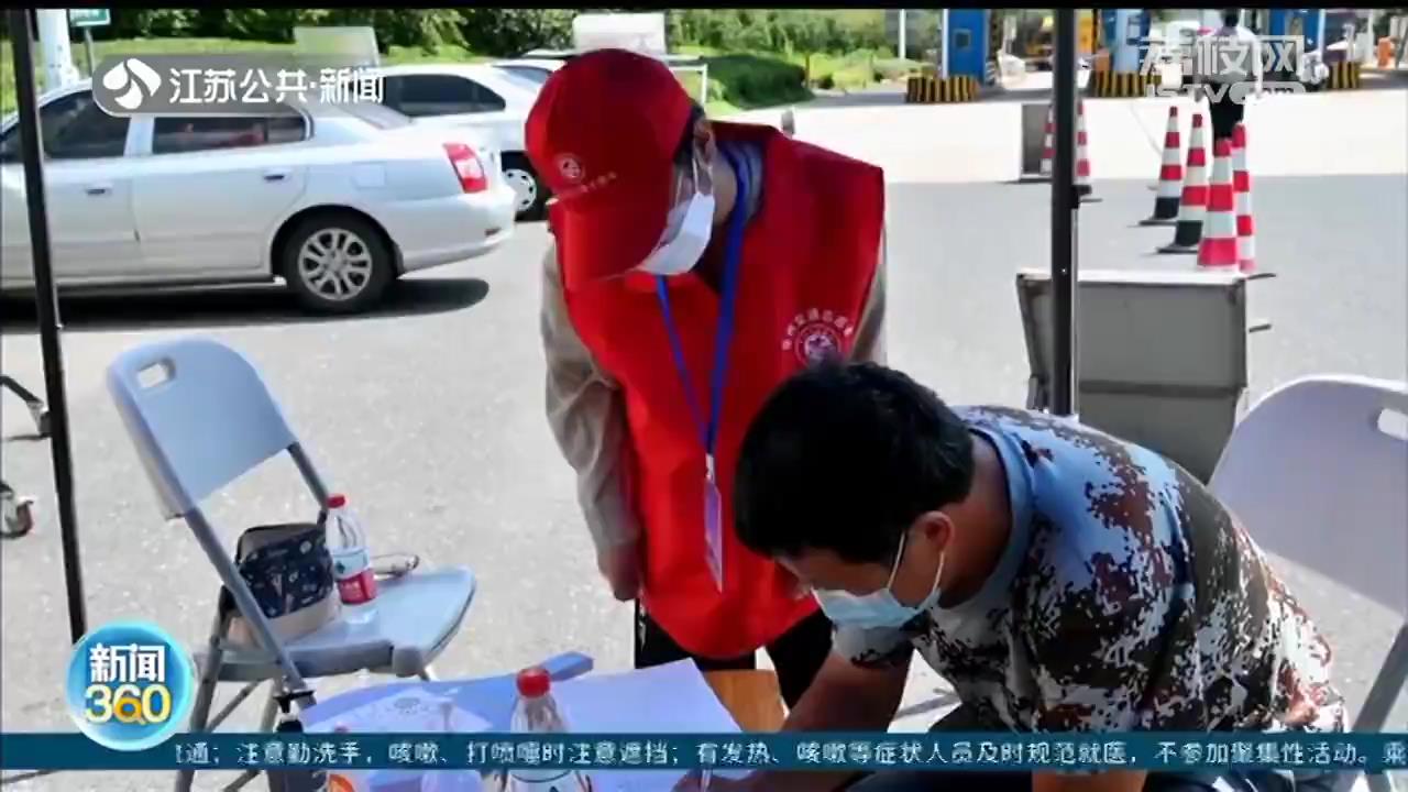 江苏抽调4000余名医务人员支援扬州 齐心协力打赢扬州疫情防控阻击战