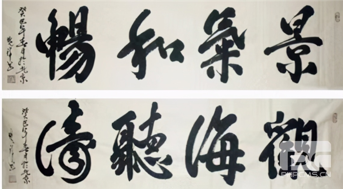 艺术为党为人民服务——著名书画家刘晓祥